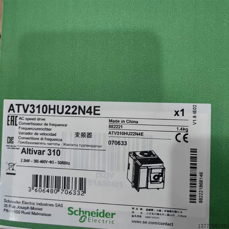 议价ATV310HU22N4E 施耐德变频器 全新原装 拍前请