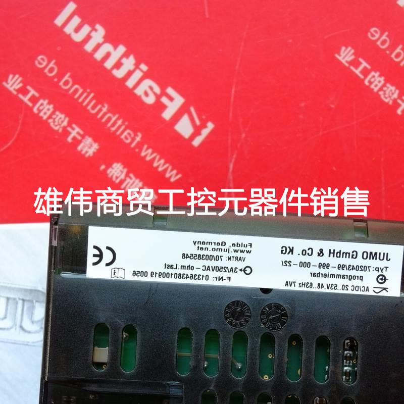 议价Jumo 00385548久茂全新模块 702043/99-999-00-22 itron 08