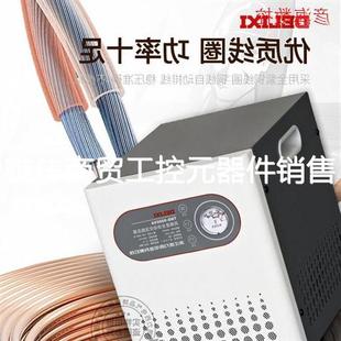 稳压器 TND 包邮 议价德力西 10000w 空调专用 天猫品质 10KW