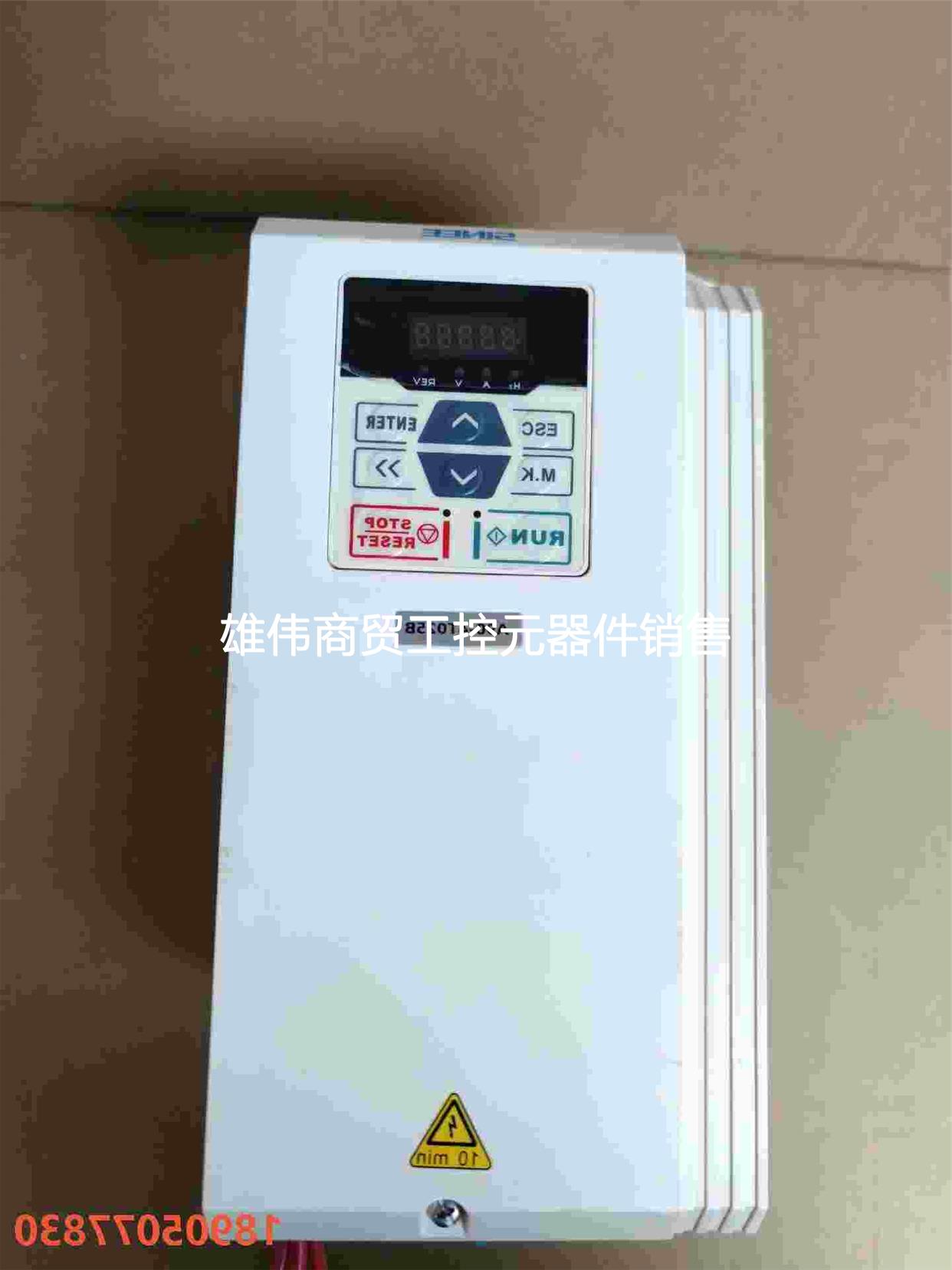 议价正弦11KW变频器,380V/11KW,型号A90-4T02议价