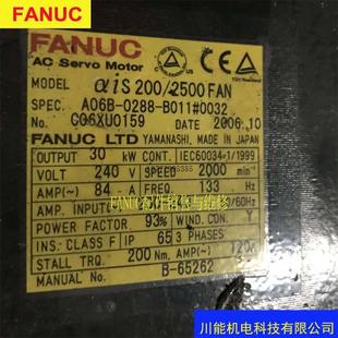 0032 檢測包好 0288 議價 B011 FANUC電機 A06B B010