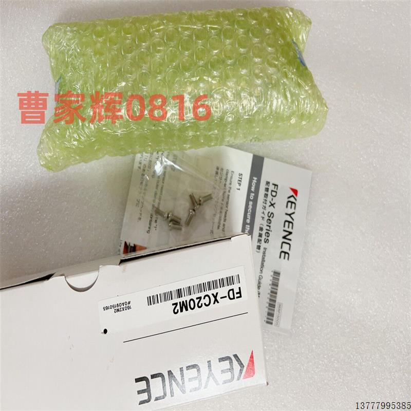 FD-XC20R2/-XC20R3/-XC8M FD-XC20M2 FD-XC20R1  FD-XC20R4