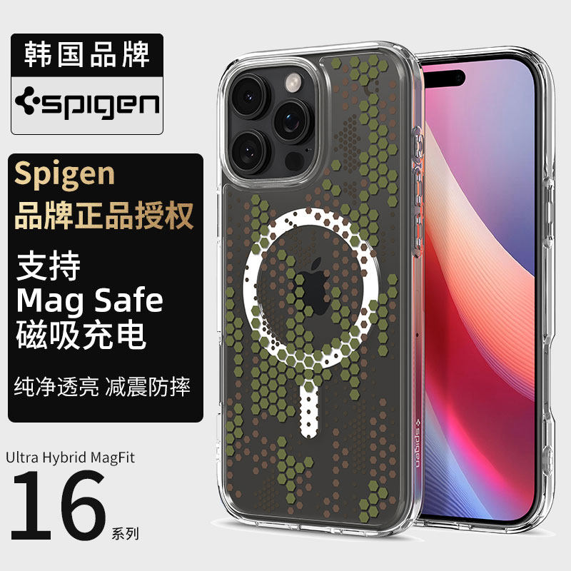 Spigen 适用于苹果iphone16手机壳新款16Pro Max透明保护套高级感全包防摔硅胶外壳MagSafe磁吸气囊迷彩硬壳