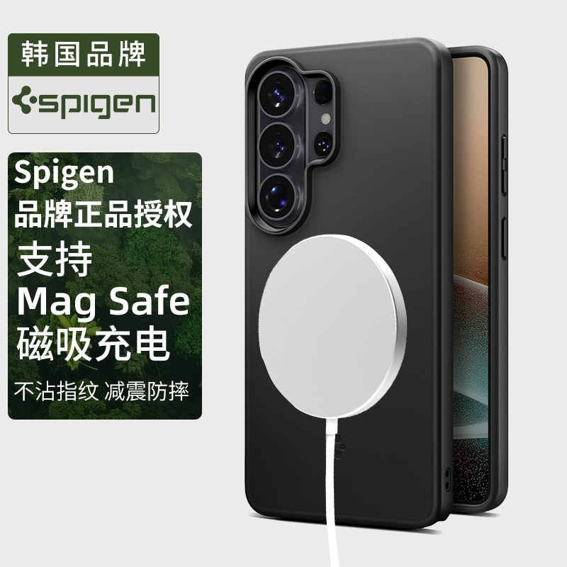 适用于三星S26Ultra手机壳