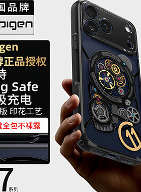 【3D立体特别款】 Spigen 适用于苹果iphone17Pro Max手机壳新款17pro全包防摔保护套Mag Fit磁吸外壳高级感