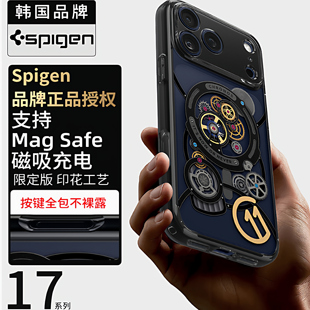 3D立体特别款 17pro全包防摔保护套Mag Spigen Max手机壳新款 Fit磁吸外壳高级感 适用于苹果iphone17Pro
