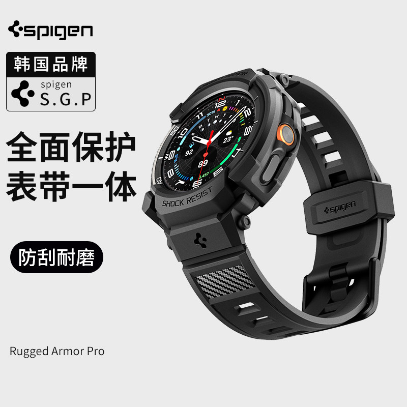 Spigen 适用于三星Galaxy watch8 Classic保护壳运动防摔手表壳