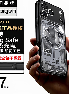 Spigen 适用于苹果iphone17Pro Max手机壳Mag Safe磁吸保护套新款17pro全包防摔TPU高级感时尚透明气囊外壳