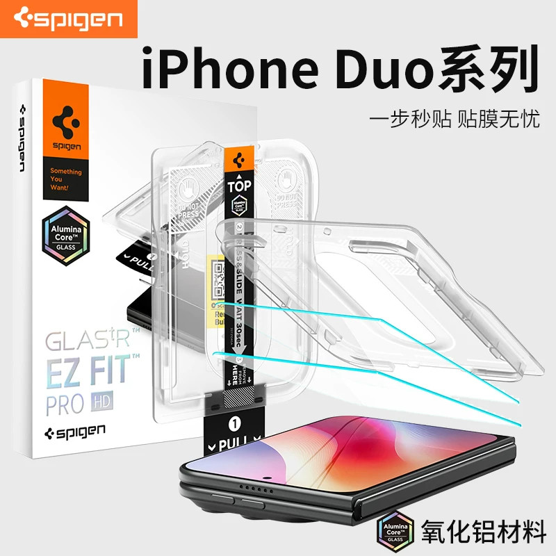 SpigeniPhoneDuo钢化膜高透