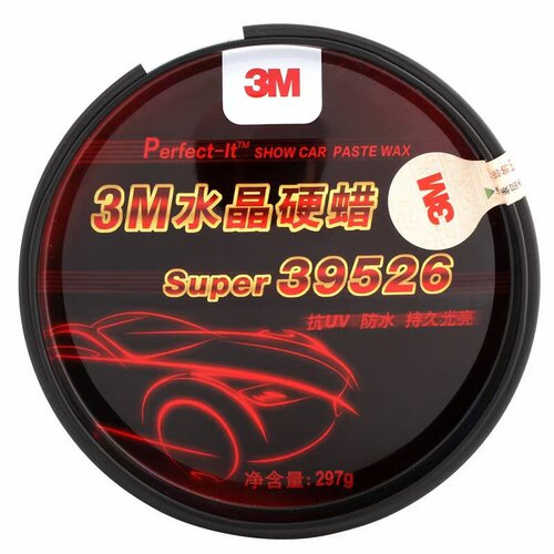 3M汽车上光蜡水晶硬蜡39526手工蜡去污新车护理腊防酸雨紫外线蜡