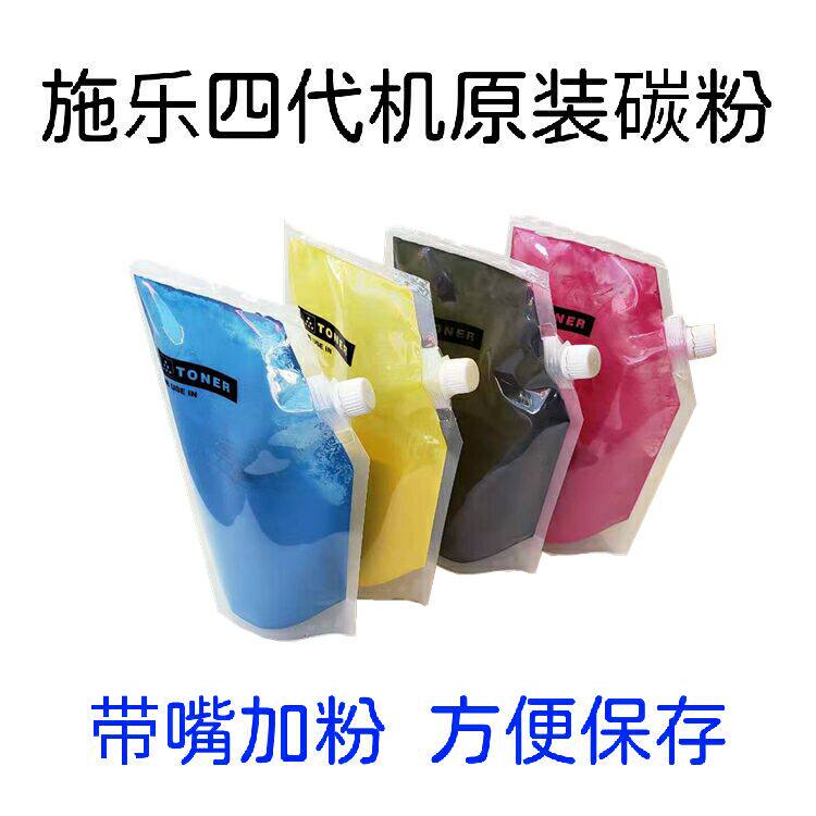 Fuji Xerox C3370 , C4470 , C5570 , C7545 , C7835 , 7855 Duplicator Original Disassemble Tonerin the Office Equipment/Consumables/Related Services , Toner cartridge supplies category , Toner/Toner  category - from Buy2taobao.com to provide professional Taobao agent buy service