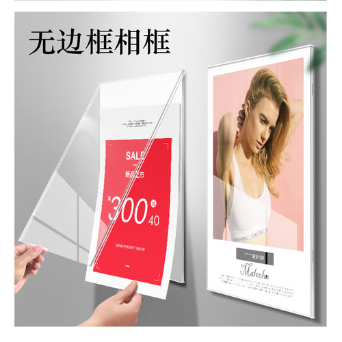 双层宣传栏室外亚克力卡槽无边框