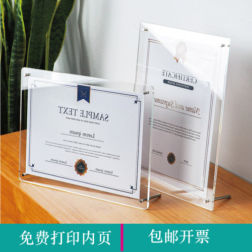 水晶透明双层亚克力摆台相框挂墙