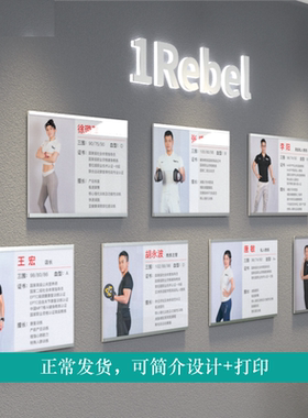 教练简介相框磁吸海报框A4亚克力证书框粘贴形象展示墙教师风采框