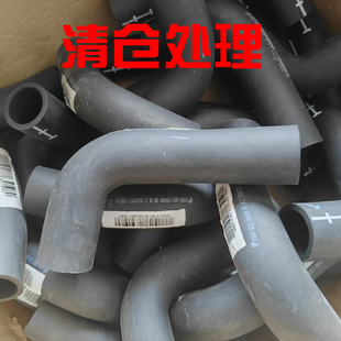 适用吉利全球鹰GX7油箱加油软管橡胶管燃油箱加油胶管进油管橡胶