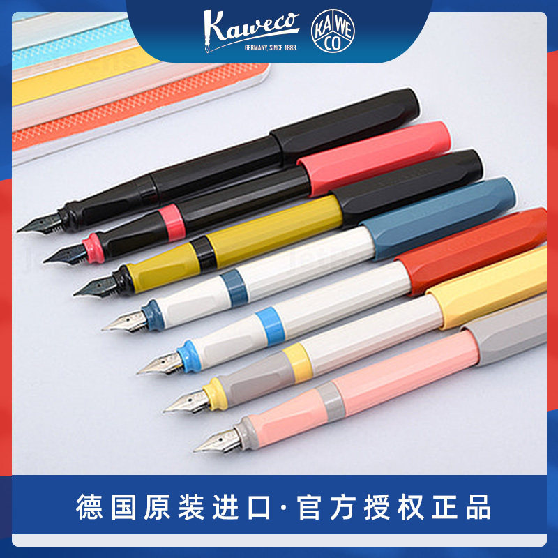 德国kaweco perkeo创意撞色彩色钢笔小清新学生钢笔男女生书写