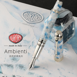 意大利aurora奥罗拉自然环境纯银18K金尖活塞冰川丛林雨林钢笔