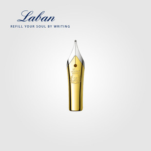 Laban劳彭钢笔笔尖古典墨水笔专用德国原装进口通用笔头BOCK代工