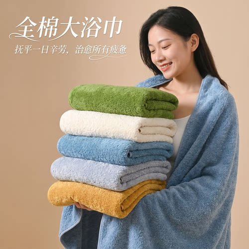 新疆长绒棉7A抗菌加厚超吸浴巾