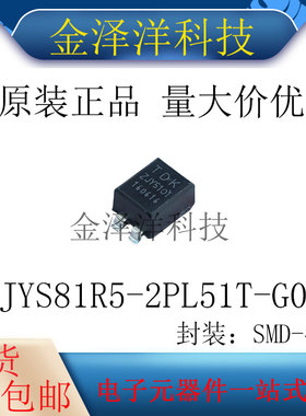 原装正品 ZJYS81R5-2PL51T-G01 封装SMD-4P 共模滤波器2kΩ@10MHz