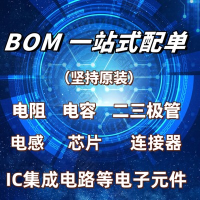 原装正品 NCE3416封装SOT-23场效应管 MOS管 N沟道 20V 6.5A