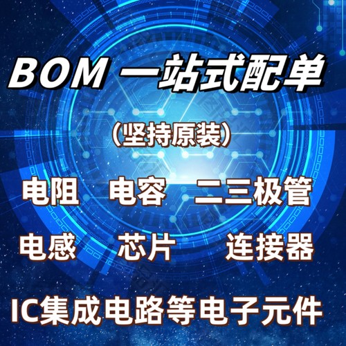 原装正品 PIC16F628A-I/SO 封装SOP-18 单片机 MCU 8位微控制器