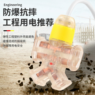 工程地拖插座防摔不烂拖接插线板大功率防水木字3000 4000W插排插