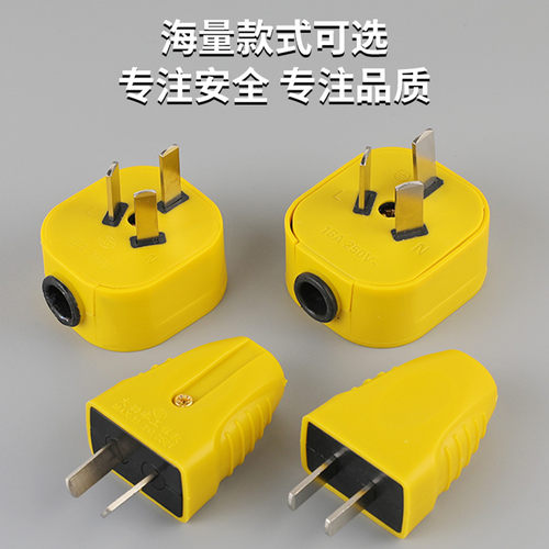 防摔不烂插头纯铜加厚二三脚