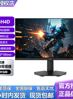 HKC显示器24.5英寸2K320Hz游戏FastIPS屏240升降电竞屏幕G25H4D