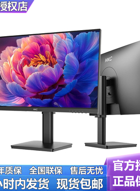 HKC显示器27英寸IPS屏4K高清广色域办公设计外接电脑屏幕T2752U