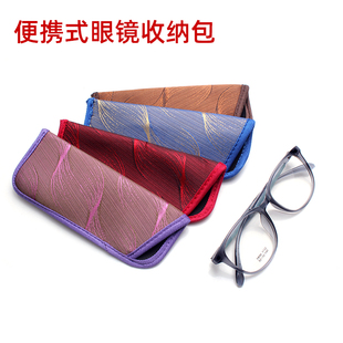 眼镜袋韩国简约近视墨镜老花镜皮套男便携随身收纳袋女布质眼睛套