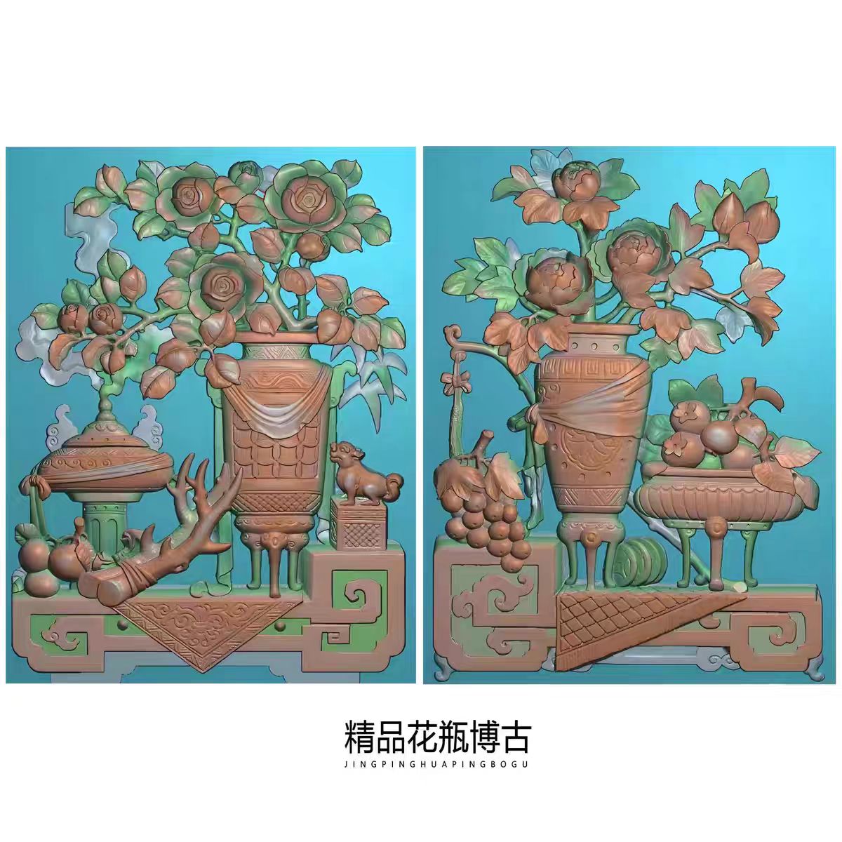 牡丹博古精雕图古建筑祠堂照壁门楼堵浮雕扫描图石雕葡萄花瓶雕刻