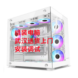 武汉广埠屯组装 三角洲游戏主机 电脑13年实体店电脑主机送货上门