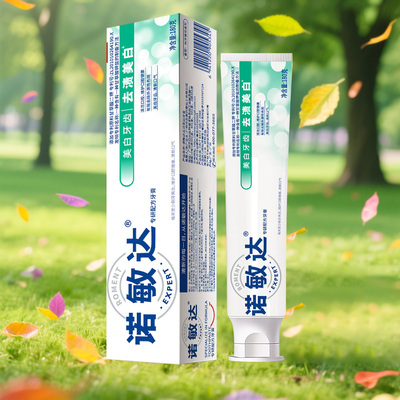 专研敏感牙膏舒敏达牙膏冷热酸甜