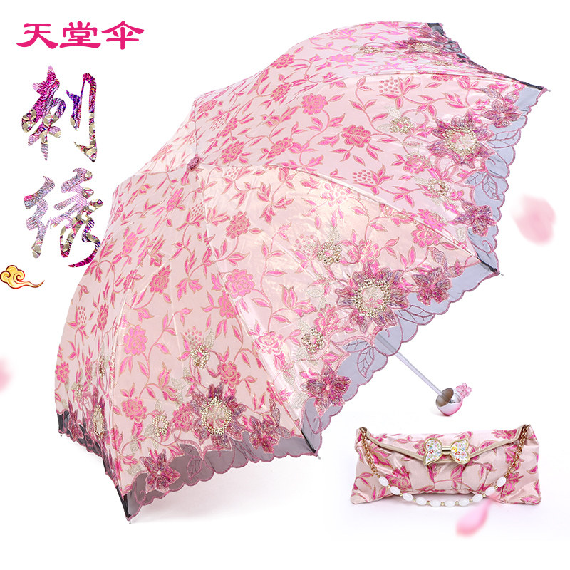 Paradise Umbrella Sunshade lady Embroidery Gift umbrella Vinyl ultraviolet-proof Sun umbrella Lace Embroidery Parasolin the Home Daily , Umbrella/Rain gear/Rain/Moistureproof , Umbrella  category - from Buy2taobao.com to provide professional Taobao agent buy service