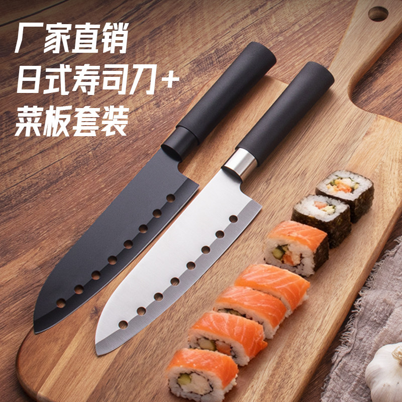 日式专业寿司刀料理刀三文鱼刀