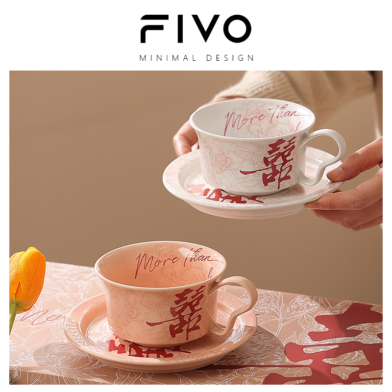 FIVO咖啡杯碟套装陶瓷杯子