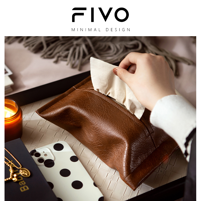 FIVO简约现代皮收纳盒