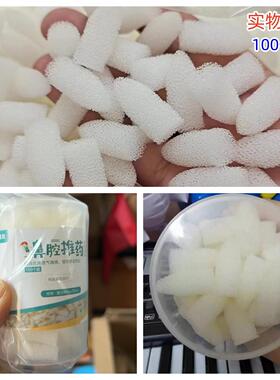 鼻窦炎棉棒鼻腔推药海棉棒成人儿童鼻子上药小儿专用上药棉柱胶壳