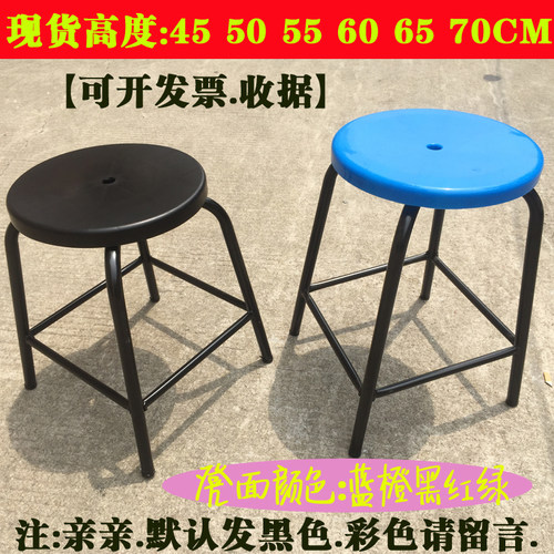 防静电四脚凳车间凳45高流水线