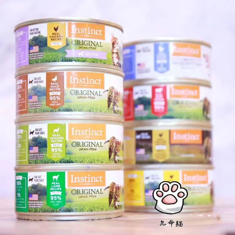 Instinct百利猫罐头高蛋白无谷单一低敏幼猫主食罐成幼猫湿粮,宠物/宠物食品及用品,猫全价湿粮/主食罐,淘宝优惠券,粉丝福利购,淘宝优惠卷