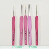 Японский импортный крючок для вязания, плетеный шарф из нержавеющей стали