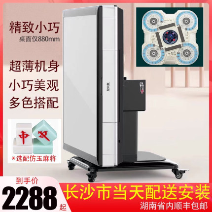 小型迷你全自动旋翼过山车麻将机餐桌折叠取暖两用麻将静音机麻桌