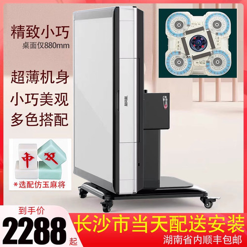 小型旋翼机折叠取暖两用麻将桌