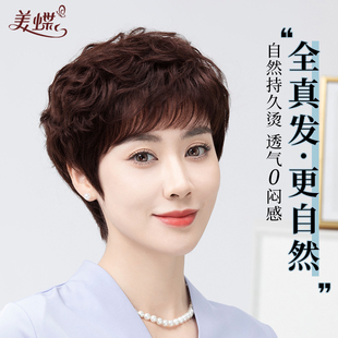 假发全头套女真人发丝短卷发自然超逼真高透日常帽中年女士妈妈款