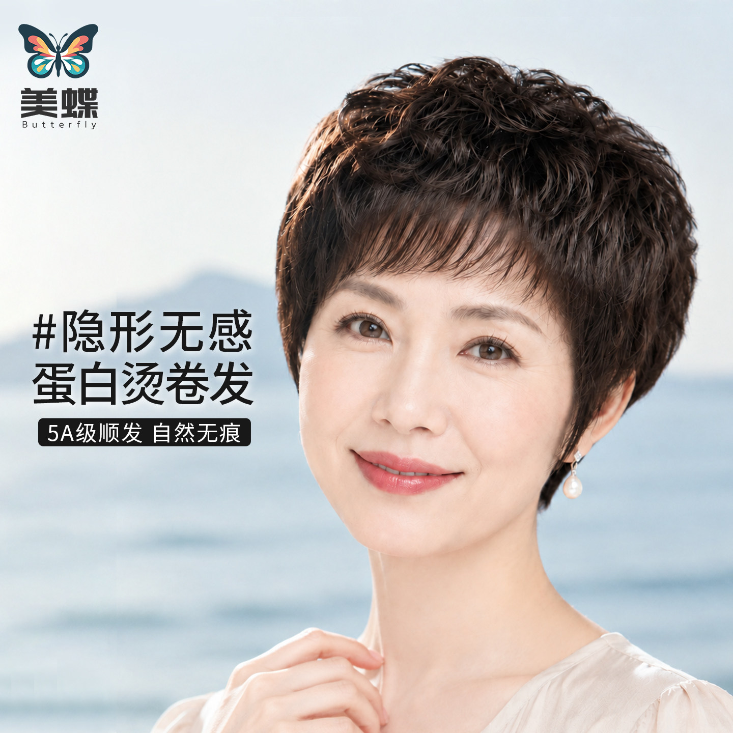 女士假发套短卷发全头免打理真发妈妈款逼真高透定型烫自然无痕