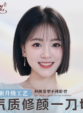假发全头套女短发一刀切真发全真人发自然齐刘海波波头真人发丝