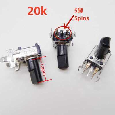 双联20kX2电位器RK09ALPS5脚