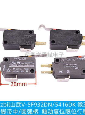日本azbil山武2/3脚微动开关V-5F932DN V-5416DK触动复位限位行程