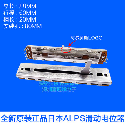 原装先锋DJM350 400 500 600 700 800 2000横切推子电位器DCV1006